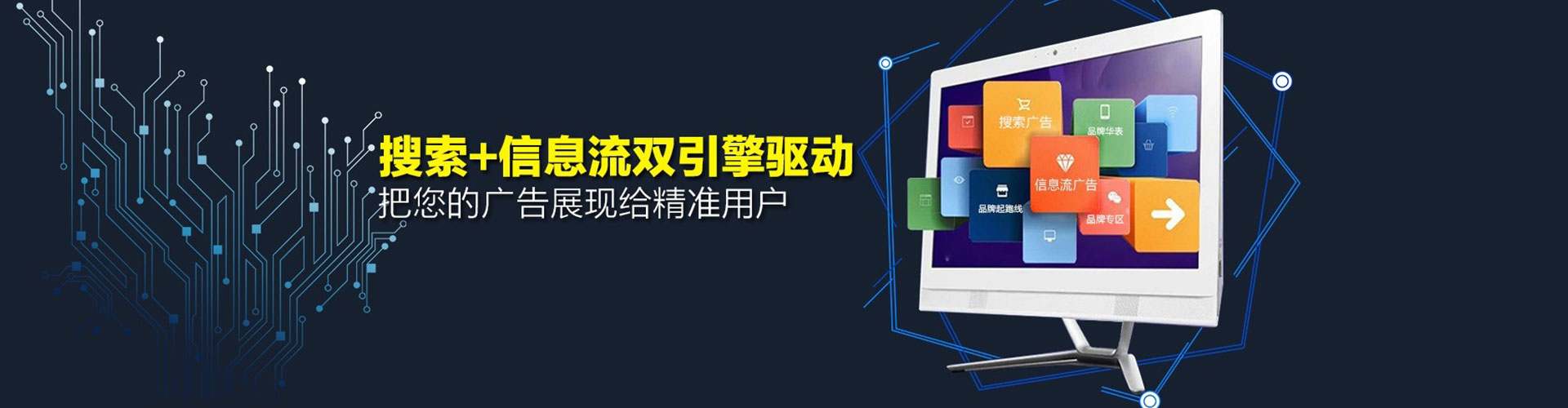 西秀百度包年竞价