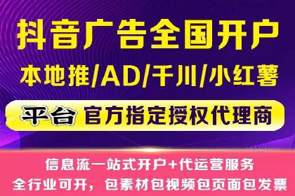 百度竞价推广公司案例：教育行业招生策略