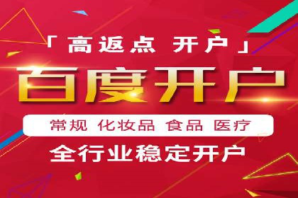 百度竞价托管全流程解析，提升广告效果的关键步骤