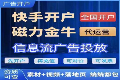 竞价SEM托管助力企业实现精准营销目标