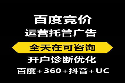 案例分享：信息流广告投放数据驱动