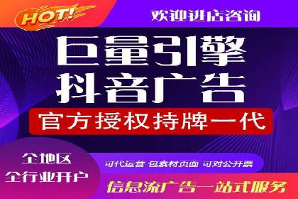 某企业信息流广告投放的预算分配策略